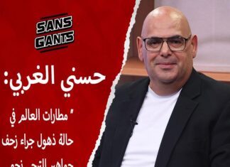 الصحفي الرياضي حسني الغربي يتغنى بجماهير الترجي