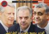 وزير الرياضة يتدخل لتهدئة الأجواء بين الترجي والإفريقي