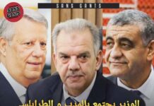 وزير الرياضة يتدخل لتهدئة الأجواء بين الترجي والإفريقي