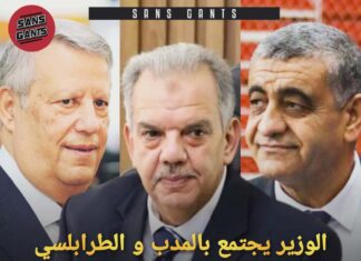 وزير الرياضة يتدخل لتهدئة الأجواء بين الترجي والإفريقي