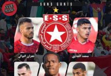 5 لاعبين تنتهي عقودهم مع النجم الساحلي نهاية جوان
