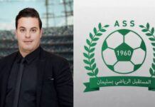 مستقبل سليمان يراسل الحرس و الولاية بالكاف لتحديد حضور ضيوفه