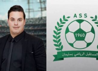 مستقبل سليمان يحتج على قرار نقل مباراته ضد النادي الإفريقي