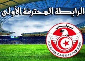 الرابطة المحترفة الأولى: برنامج الجولة 29