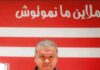 النادي الإفريقي يرفع نبرة الاحتجاج