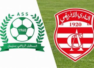 مستقبل سليمان يفرض التعادل على الافريقي
