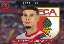 التونسيون في البوندسليغا: السخيري وخضيرة أساسيان.. والغربي يواصل الغياب