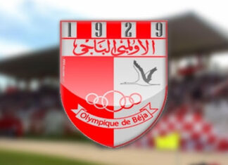 الأولمبي الباجي يلوّح بالانسحاب أمام الإفريقي احتجاجاً على التحكيم